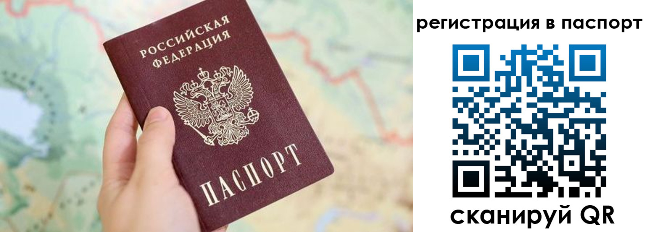 регистрация в Новомичуринске