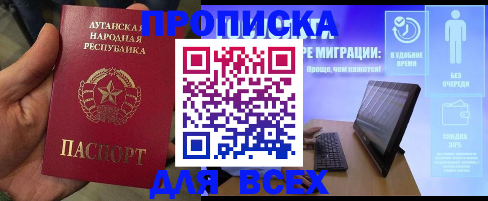 регистрация для школы в Новомичуринске